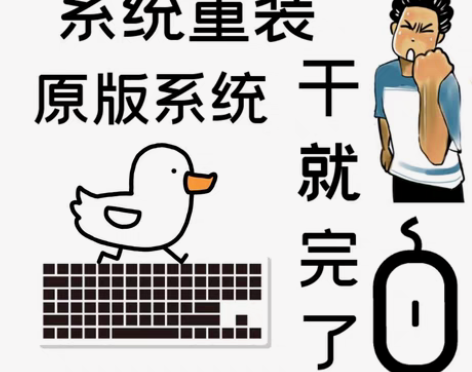 包邮电脑维修系统重装远程故障咨询修复蓝屏死...