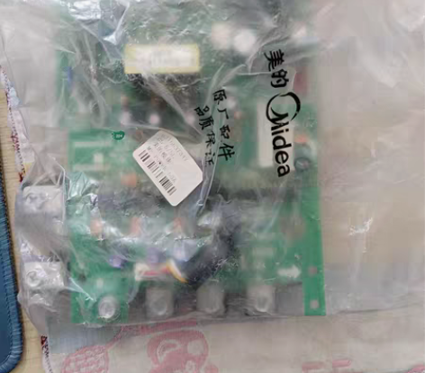 全新美的中央空调多联机50A模块ME-PO...