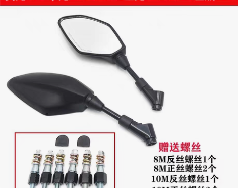 包邮适用于贝纳利黄龙600-300小暴龙T...