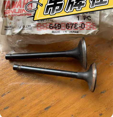 雅马哈XC125豪华马进排气门一对，原装日...