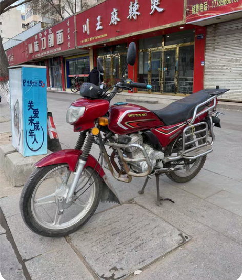 包邮五羊摩托150排量新手练手好帮手 已出...