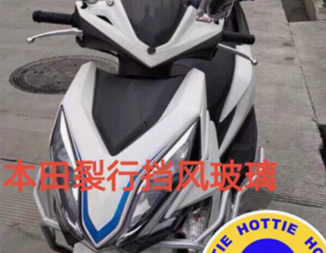 铃木UUUY挡风玻璃本田裂行佳御e影挡风玻...