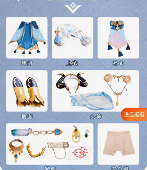 包邮原神八重神子大全套m码 衣服整体有暗纹...