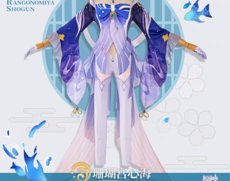 转卖漫骨原神cos珊瑚宫心海cos服五星号...