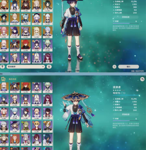 原神账号开服账号10开头 伞兵,纳西妲0命...