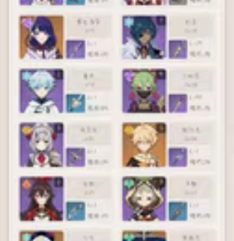 原神b服55级10金 荒泷一斗加赤角，万叶...