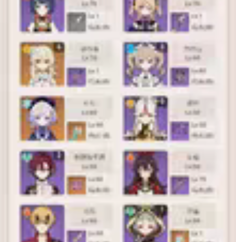 原神耗子详情如图 角色：13黄，9up，两...
