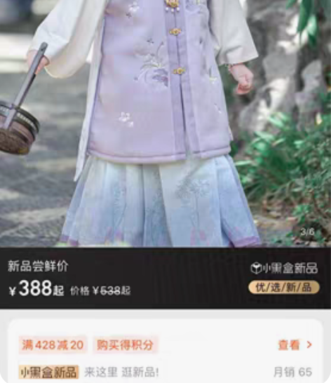包邮《新品热卖中》儿童汉服女冬季加绒加厚拜...