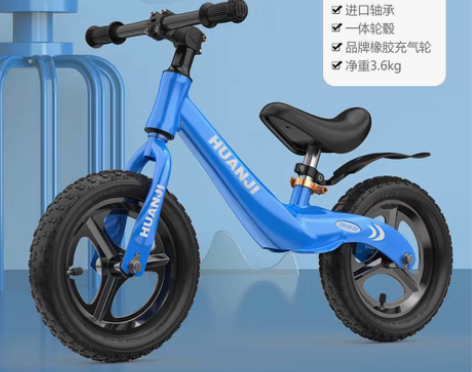 转卖儿童平衡车无脚踏1-2-3-68岁宝宝滑行车玩具… 感兴...