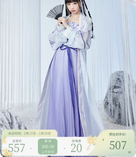 包邮十三余小豆蔻儿[紫竹客]织金绣花褙子吊...