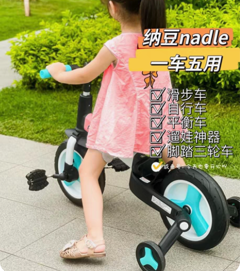 包邮【全新正品】纳豆nadle儿童平衡车自...