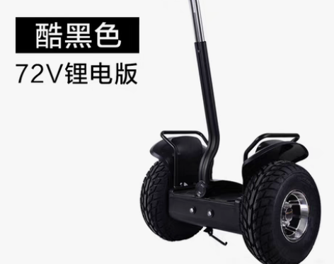 转卖领奥 越野款电动两轮平衡车 双轮体感车...