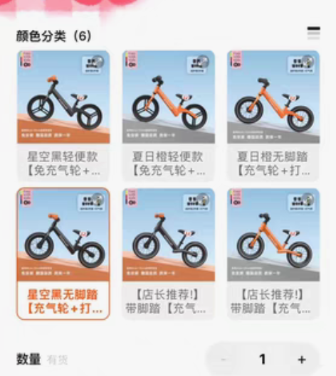 转卖【狂欢价】平衡车儿童无脚踏幼儿宝宝溜溜...