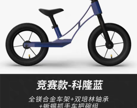 转卖kk平衡车儿童无脚踏滑行滑步车1-3岁...