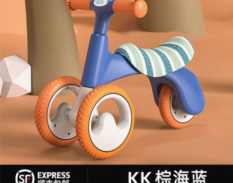 转卖KK儿童平衡车，没怎么骑，但是放旧了，...