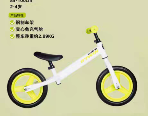 转卖迪卡侬儿童平衡车1-3岁幼儿宝宝滑步车...