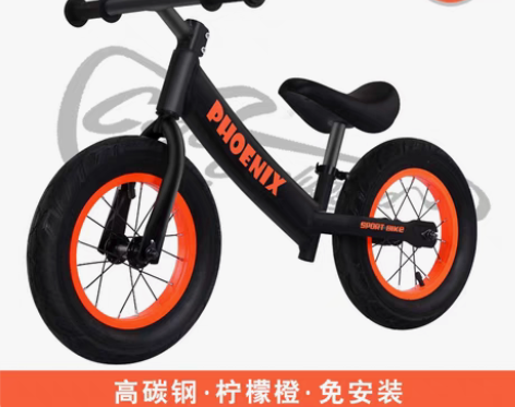 转卖凤凰儿童平衡车1-3-6岁宝宝滑步车无...