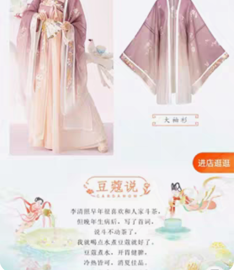 转卖【狂欢价】十三余小豆蔻儿[白豆蔻熟水]...