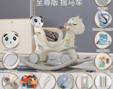 转卖木马儿童摇马两用溜溜车婴儿二合一周岁生...