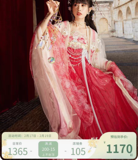 包邮转单大全套第一批十三余小豆蔻儿[千岁逢...