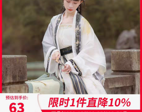 转卖【十三余 小豆蔻儿】[秋葵图] 半袖衫...