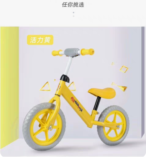 儿童平衡车1一3岁双轮滑步车2-6岁宝宝无...