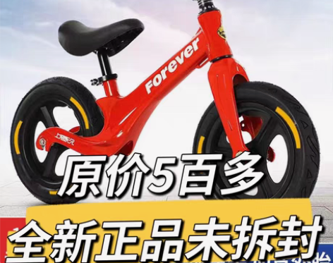 包邮全新包邮永久儿童平衡车无脚踏1-3-6...