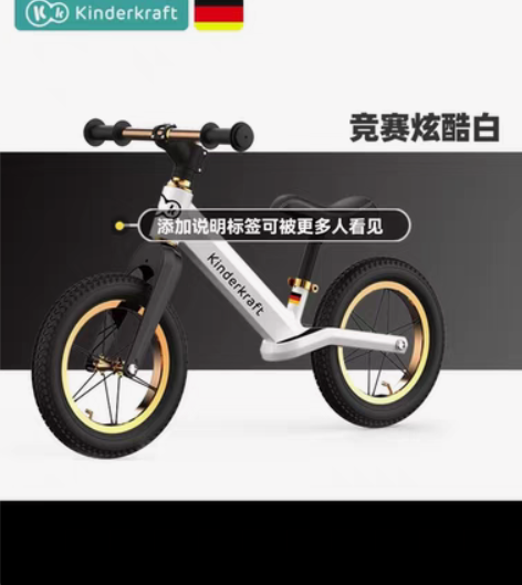 【狂欢价】德国KK儿童平衡车无脚踏减震宝宝...