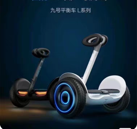 新品首发]Ninebot九号平衡车L6 L...