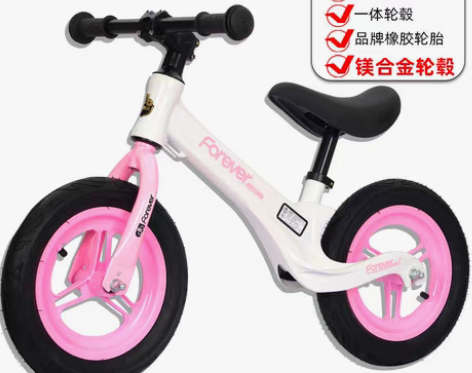 转卖【狂欢价】永久儿童平衡车1-3-6岁2...