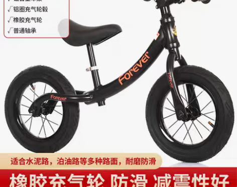 转卖永久儿童平衡车1-3-6岁2无脚踏宝宝...