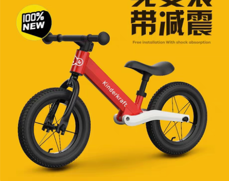 包邮德国KinderKraft平衡车儿童k...