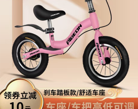 转卖永久儿童平衡车无脚踏2-8岁宝宝滑行滑...