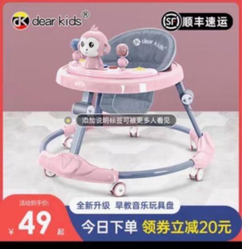 学步车防o型腿婴儿多功能防侧翻手推车宝宝可...