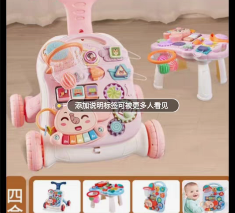 学步车婴儿手推车宝宝学走路防侧翻防o型腿1...