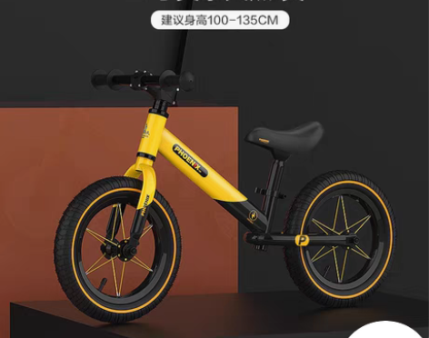 转卖【亲子节价】凤凰儿童平衡车1-3-6岁...