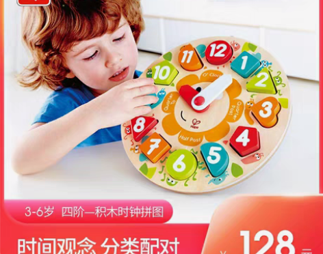 包邮hape亏本大甩卖 18键红色小钢琴 ...