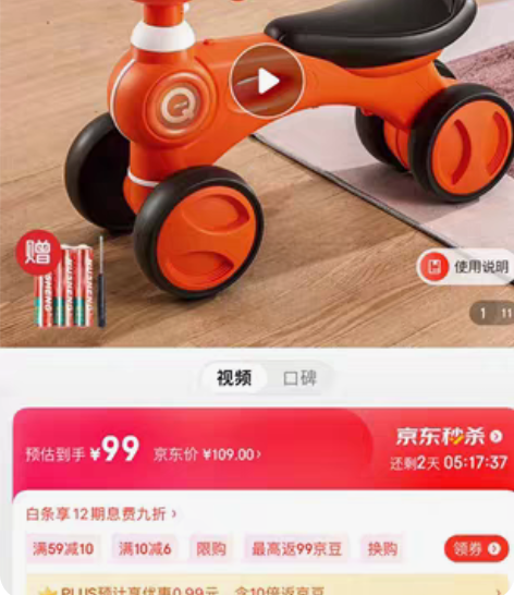 ?欣格儿童平衡车滑步车婴儿学步车1-3岁宝...