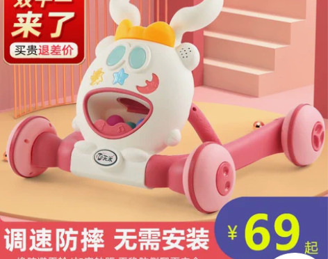 转卖学步车手推车防o型腿婴儿防侧翻男女宝宝...