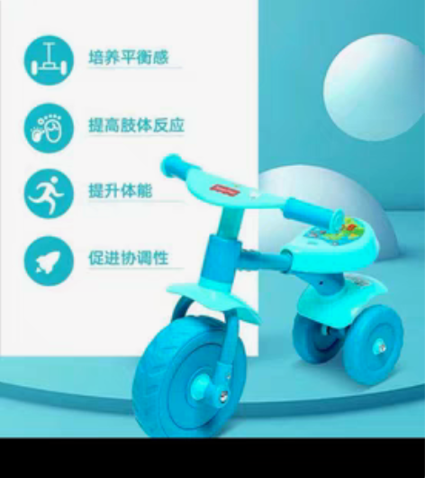 包邮全新正品未拆封费雪滑行车  蓝色 费雪...