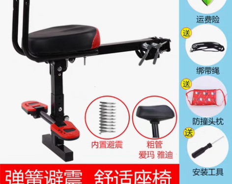 转卖新款小天航电瓶车儿童座椅踏板车自行车大...