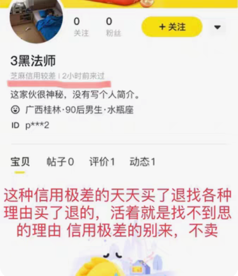 包邮喜德盛 xds 捷安特 美利达 崔克 ...