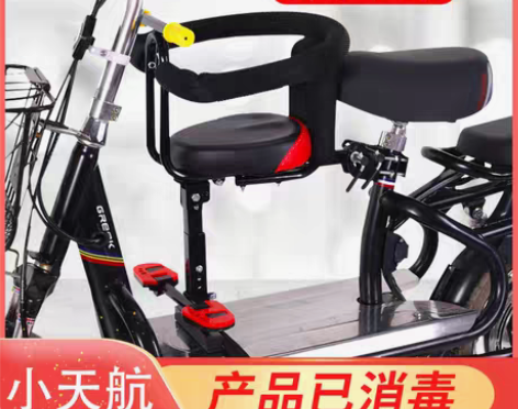 转卖新款小天航电瓶车儿童座椅踏板车自行车大...