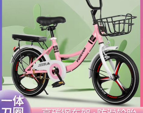 转卖永久儿童自行车男女孩6-8-10-12...