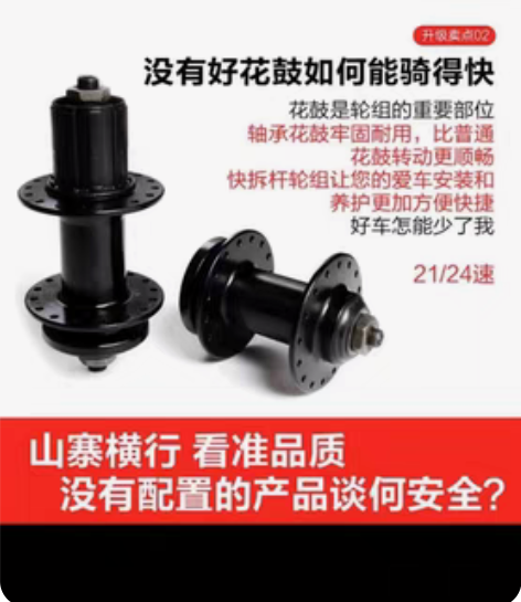 包邮吉普山地车便宜出售卖同城的，外地的想买...