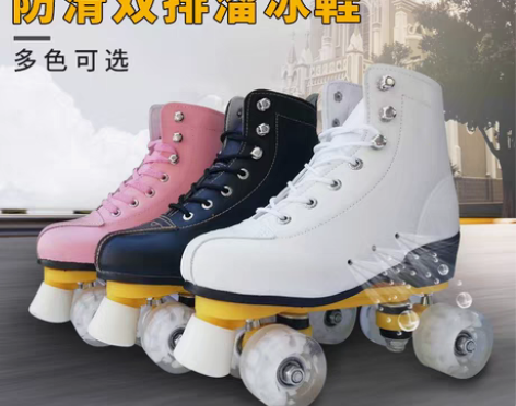 转卖新款成人双排溜冰鞋，42号的，就这一双...