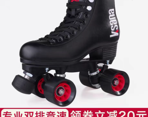 转卖旱冰鞋四轮双排溜冰鞋成年专业男女花样鞋...