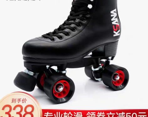 转卖旱冰鞋四轮双排溜冰鞋成年专业男女花样鞋...