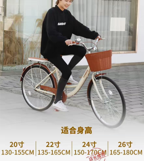 转卖永久女款通勤自行车老式复古轻便实心胎上...