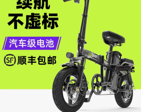 转卖永久折叠电动车小型代驾电动自行车锂电池...
